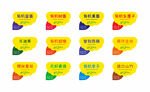 水果标签