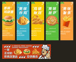 炸鸡汉堡店形象画