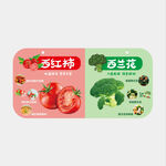 超市蔬菜挂牌