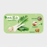 超市蔬菜区挂牌