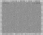 折光纹 逆向纹 纹路 线条纹 