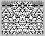 折光纹 逆向纹 纹路 线条纹 