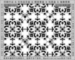 折光纹 逆向纹 纹路 线条纹 