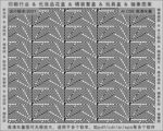 折光纹 逆向纹 纹路 线条纹 
