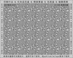 折光纹 逆向纹 纹路 线条纹 