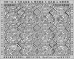 折光纹 逆向纹 纹路 线条纹 