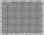 折光纹 逆向纹 纹路 线条纹 