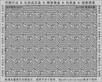 折光纹 逆向纹 纹路 线条纹 