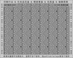 折光纹 逆向纹 纹路 线条纹 