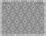 折光纹 逆向纹 纹路 线条纹 