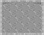 折光纹 逆向纹 纹路 线条纹 