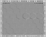 折光纹 逆向纹 纹路 线条纹 
