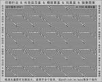 折光纹 逆向纹 纹路 线条纹 