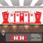 党建标语展板