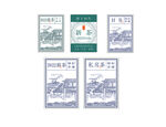 新茶封复古长