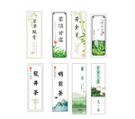 茶合集不干胶标签封条