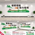 台球室文化墙