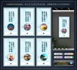 公证处宣传展板