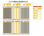 体彩走势图 体育彩票 走势图 
