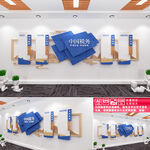 依法纳税文化墙