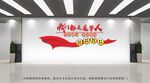 我们都是追梦人