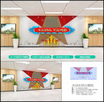 党建展厅