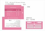 熊果甘焕颜保湿精华液