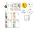白茶红茶绿标签