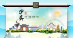 泸县文明卫生环保生态旅游城市