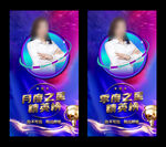 销售海报