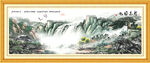 八方聚财山水