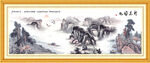 山水风景壁画