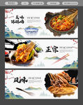 钵钵鸡
