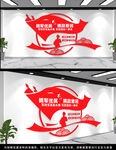 拥政爱民文化墙