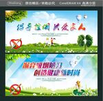倡导控烟 关爱家人 摒弃吸烟陋