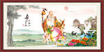 老寿星