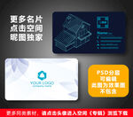 建筑名片 