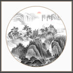 水墨山水画