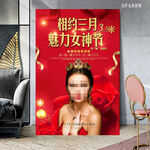 女王节
