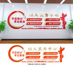 政法委