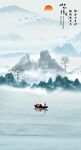 山水情