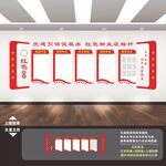 红色物业