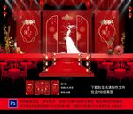 开门红婚礼背景