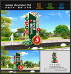 廉政雕塑