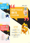 三重礼 全民经纪人  