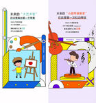 地产活动 小提琴 音乐活动