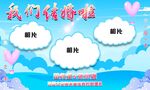 云彩婚礼背景
