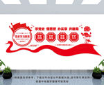 党史学习教育