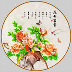 牡丹