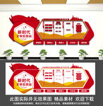 新时代文明实践站